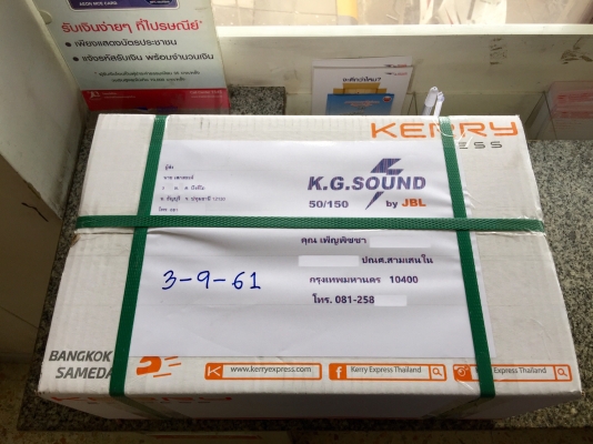 ขายไฟท้ายรถ DAIHATSU รุ่น MIRA L80 ใส่มิร่าบ้านเราได้เลย