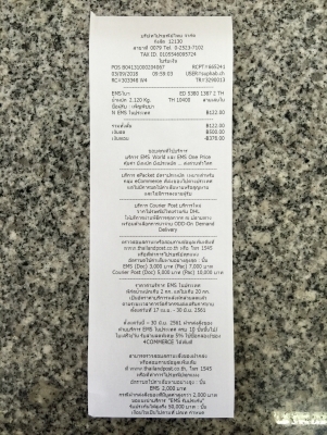 ขายไฟท้ายรถ DAIHATSU รุ่น MIRA L80 ใส่มิร่าบ้านเราได้เลย