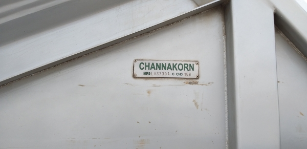 ขายหางกล้วยหอม