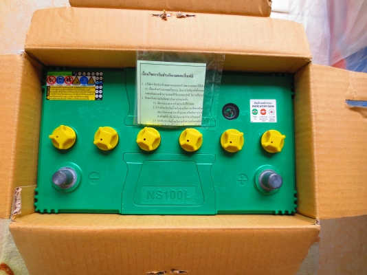 ขายแบตเตอรี่ราคาถูก , ยี่ห้อ FB รุ่น 75A. - สภาพใหม่เอี่ยม