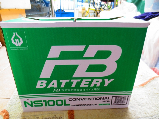 ขายแบตเตอรี่ราคาถูก , ยี่ห้อ FB รุ่น 75A. - สภาพใหม่เอี่ยม