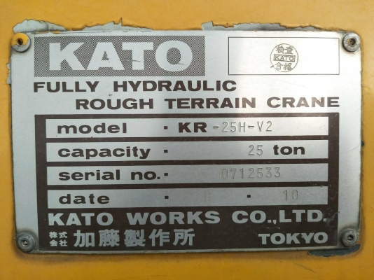 25ตัน KATO KR-25H-V2 เก่านอก ปี1997 สภาพสวยๆ ราคาดีๆ 092-929-9942 ธีรเทพครับ 25ตัน KATO KR-25H-V2 เก่านอก ปี1997 สภาพสวยๆ ราคาดีๆ 092-929-9942 ธีรเทพครับ