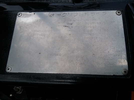 ด่วนFORKLIFTรุ่นใหม่TOYOTAรุ่น7FG25เสาสูง4เมตรขนาด2.5ตันสภาพสวยใช้งานได้ดี