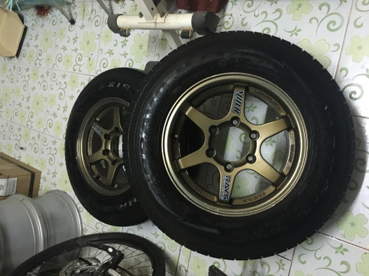 แมกซ์พร้อมยาง