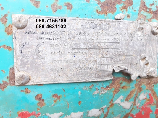 ขาย!! >>> Kobelco Sk235YF01 รถพร้อมใช้งาน เอกสารใบซื้อขาย <<< เบอร์ติดต่อ 098-7155789 086-4631102 ขาย!! >>> Kobelco Sk235YF01 รถพร้อมใช้งาน เอกสารใบซื้อขาย <<< เบอร์ติดต่อ 098-7155789 086-4631102