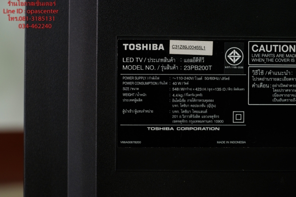 LED TV Toshiba 23 นิ้ว รุ่น 23PB200T มือสอง สภาพใหม่ มีรีโมท