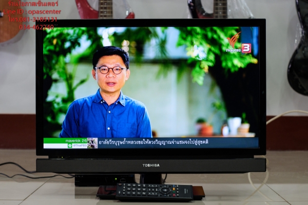 LED TV Toshiba 23 นิ้ว รุ่น 23PB200T มือสอง สภาพใหม่ มีรีโมท