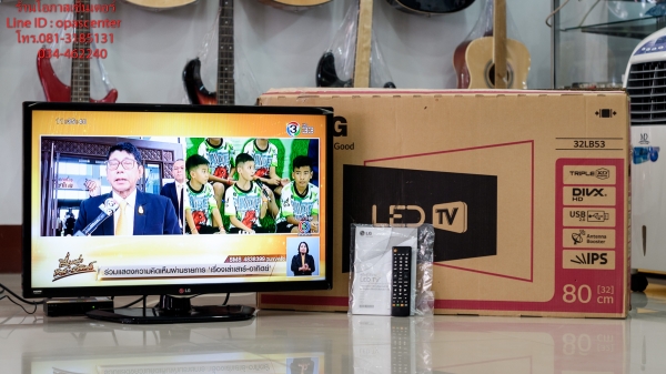LED TV LG รุ่น 32LB530A ขนาด 32 นิ้ว สภาพใหม่ มีกล่อง คู่มือ รีโมท ใช้ได้ปกติ