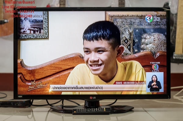 LED TV LG รุ่น 32LB530A ขนาด 32 นิ้ว สภาพใหม่ มีกล่อง คู่มือ รีโมท ใช้ได้ปกติ