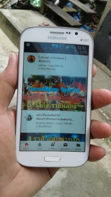 Samsung Galaxy Grand