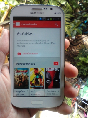 Samsung Galaxy Grand