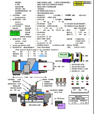 ขายเครื่องตรวจจับโลหะ รุ่น Genesis MEC-500NA-AEB ขายเครื่องตรวจจับโลหะ รุ่น Genesis MEC-500NA-AEB