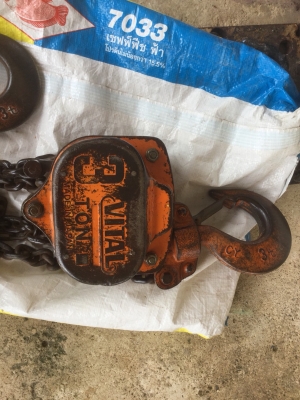 ขายรอกญี่ปุ่นมือ2 ยี่ห้อ VITAL รับน้ำหนัก 3 ตัน ขายรอกญี่ปุ่นมือ2 ยี่ห้อ VITAL รับน้ำหนัก 3 ตัน