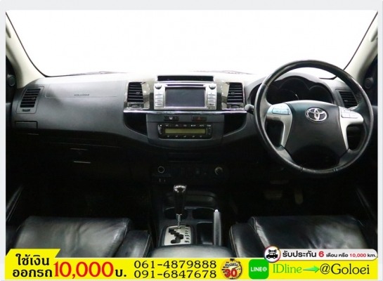 รถมือสองฟรีดาวน์ TOYOTA FORTUNER 2.5 V 2014 รถมือสองฟรีดาวน์ TOYOTA FORTUNER 2.5 V 2014