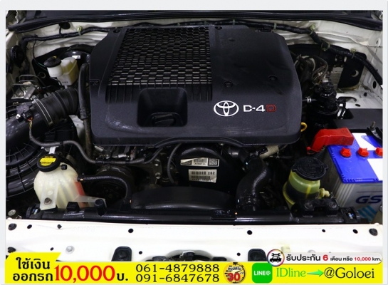 รถมือสองฟรีดาวน์ TOYOTA FORTUNER 2.5 V 2014