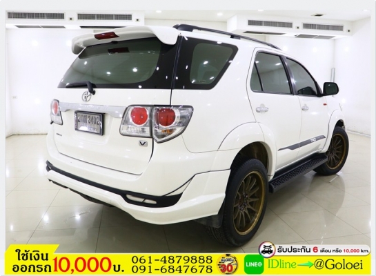 รถมือสองฟรีดาวน์ TOYOTA FORTUNER 2.5 V 2014 รถมือสองฟรีดาวน์ TOYOTA FORTUNER 2.5 V 2014