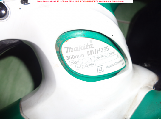 ขายเครื่องตัดแต่งกิ่งไม้ MAKITA รุ่น MUH 355 ขายเครื่องตัดแต่งกิ่งไม้ MAKITA รุ่น MUH 355