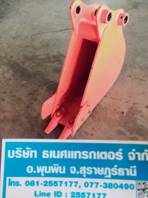 บุ๋งกี๋วางท่อ 20เซ็นติเมตร