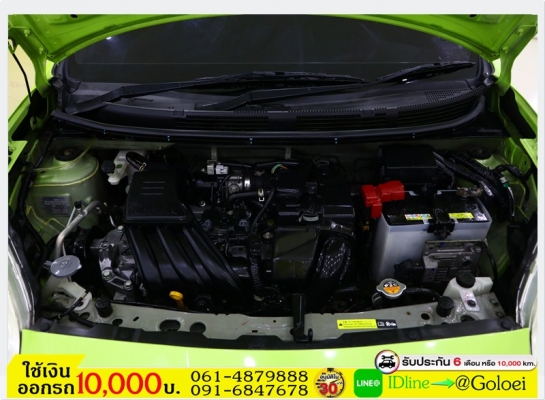 รถมือสองฟรีดาวน์ NISSAN MARCH 1.5 E MNC 2013