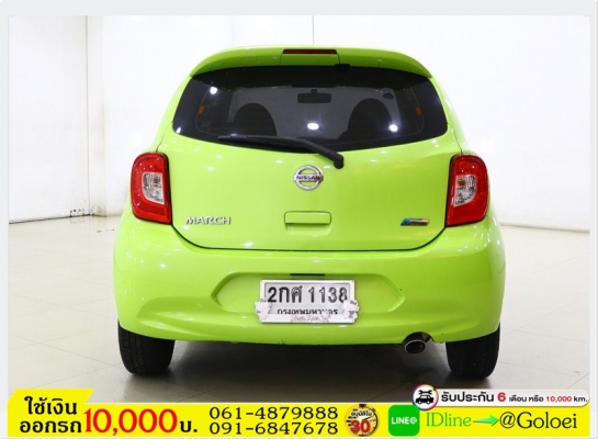 รถมือสองฟรีดาวน์ NISSAN MARCH 1.5 E MNC 2013