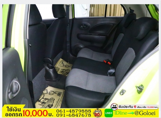 รถมือสองฟรีดาวน์ NISSAN MARCH 1.5 E MNC 2013