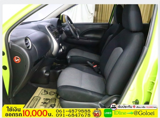 รถมือสองฟรีดาวน์ NISSAN MARCH 1.5 E MNC 2013