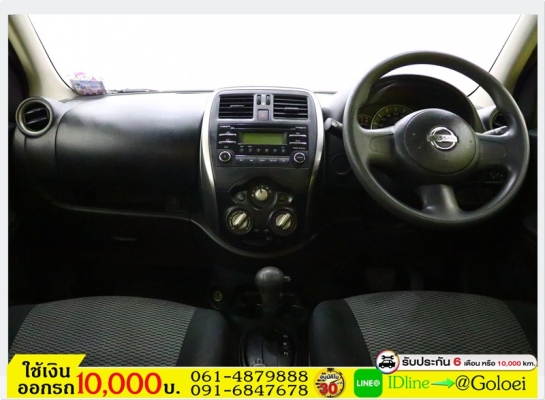 รถมือสองฟรีดาวน์ NISSAN MARCH 1.5 E MNC 2013