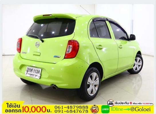 รถมือสองฟรีดาวน์ NISSAN MARCH 1.5 E MNC 2013