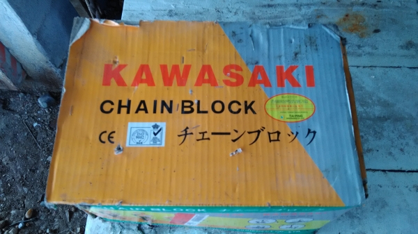 ขายรอกพร้อมโซ่