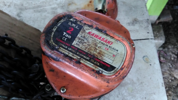 ขายรอกพร้อมโซ่