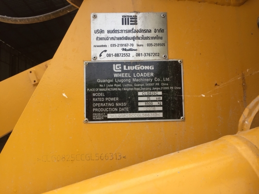 ด่วนขาย 1.2 ล้าน  รถถอยป้ายแดง 400กว่าชม. สภาพใหม่ โทร 0934249987