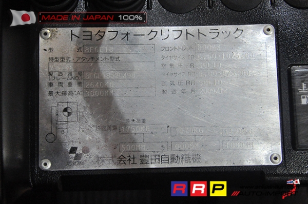 ขายรถโฟล์คลิฟท์มือสอง TOYOTA รุ่น 8FGL18-30498 นำเข้าจากประเทศญี่ปุ่น 100\% ไม่เคยใช้งานในไทย