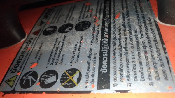 ตู้เชื่อม2ระบบ (ติดต่อพี่คนรับตู้เชื่อมครับ)