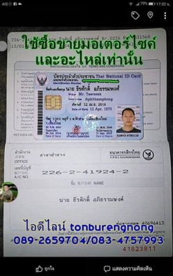 ขายไฟหน้าเคอาร์แท้ (ขายแล้วคับ)