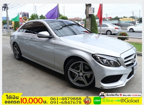 รถมือสองฟรีดาวน์ BENZ C-CLASS C300 2015