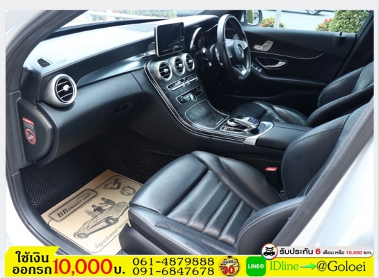 รถมือสองฟรีดาวน์ BENZ C-CLASS C300 2015