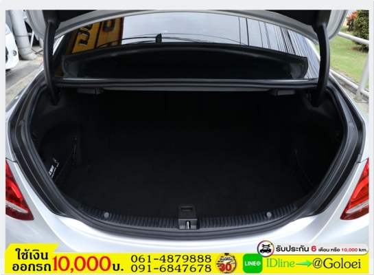 รถมือสองฟรีดาวน์ BENZ C-CLASS C300 2015