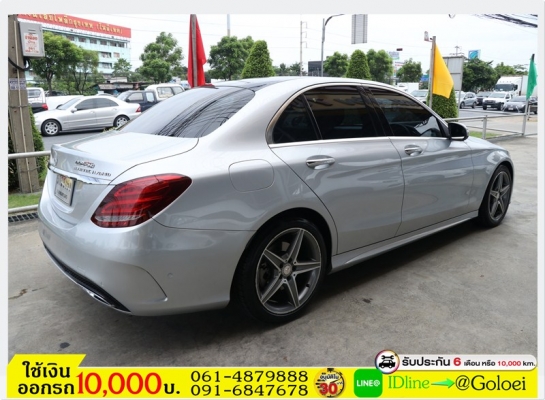 รถมือสองฟรีดาวน์ BENZ C-CLASS C300 2015