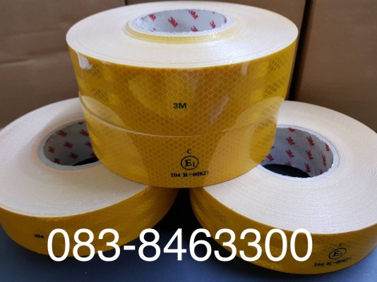 สติ๊กเกอร์สะท้อนแสง 3M ส่งฟรีทั่วประเทศ