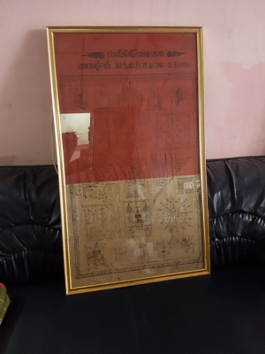 ผ้ายันต์พัดโบกมหาลาภ หลวงปู่คร่ำ วัดวังหว้า