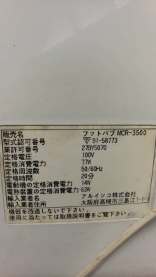 400 บ.ส่งถึงบ้านฟรีโทร 083-2000058 LINE ID: line832923 อ่างสปาแช่เท้านวดผ่อนคลาย ปรับได้ 3 รูปแแบบใช