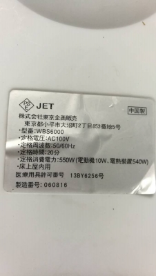 450 บ.ส่งถึงบ้านฟรีโทร 083-2000058 LINE ID: line832923 อ่างสปาแช่เท้านวดผ่อนคลาย ปรับได้ หลายรูปแแบบ