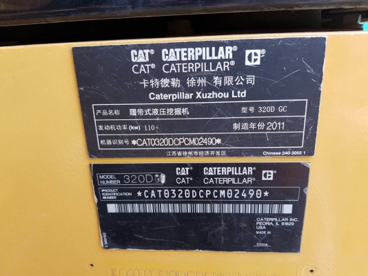 ขายรถแบคโฮ CAT 320D GC ใช้งาน 6 พันชั่วโมง สภาพนางฟ้า สวย แน่น เต็ม ทำงานสมบูรณ์ทุกระบบ