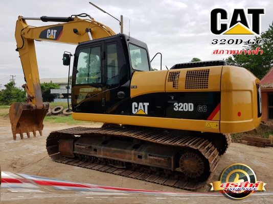 ขายรถแบคโฮ CAT 320D GC ใช้งาน 6 พันชั่วโมง สภาพนางฟ้า สวย แน่น เต็ม ทำงานสมบูรณ์ทุกระบบ