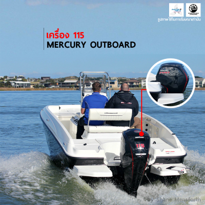 IN STOCK!! กับเรือตกปลาใหม่ รุ่น 2018 Bayliner F18