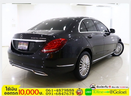 รถมือสองฟรีดาวน์ BENZ C-CLASS 2.2 C300 2016