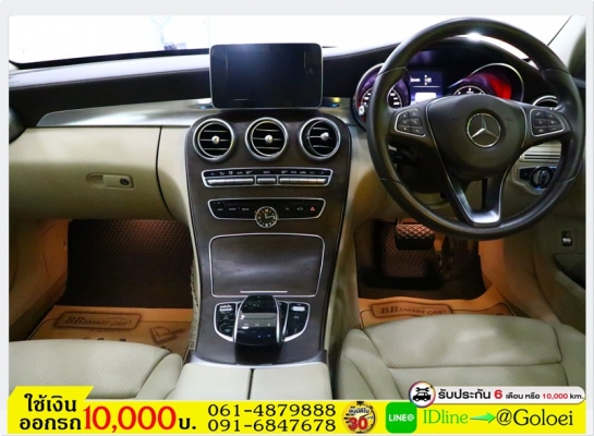 รถมือสองฟรีดาวน์ BENZ C-CLASS 2.2 C300 2016