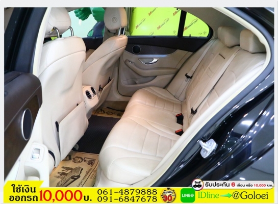 รถมือสองฟรีดาวน์ BENZ C-CLASS 2.2 C300 2016