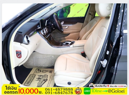 รถมือสองฟรีดาวน์ BENZ C-CLASS 2.2 C300 2016