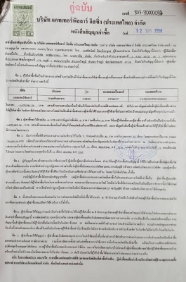 ขาย แบคโฮ CAT 318D2 L ออกห้างมือเดียวปี 58 รถสวยเต็มทุกระบบ ใช้งานน้อยแค่ 6,XXX ชม. เอกสารสัญญาซื้อขายจากบริษัท